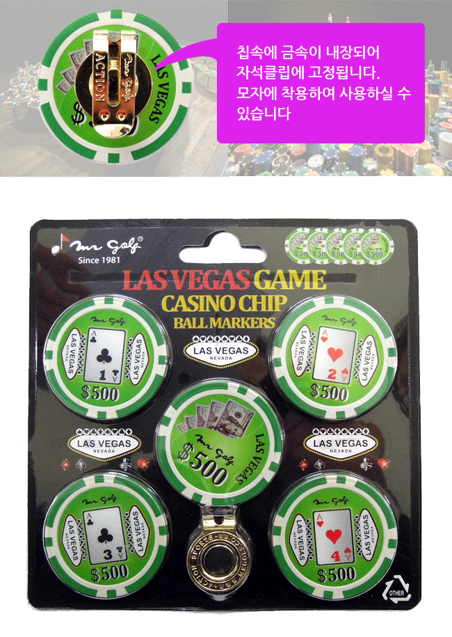 casinochip_04.gif